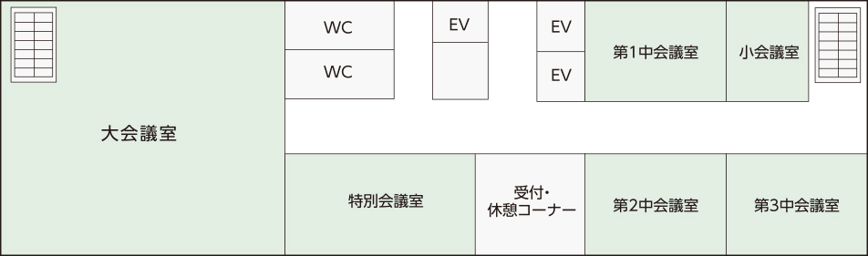 2階 会議室フロア